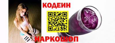 гашишное масло Жуковский
