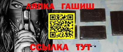 гашишное масло Жуковский