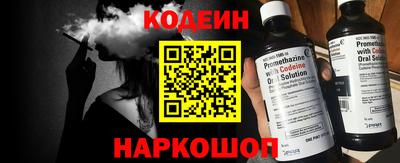 гашишное масло Жуковский