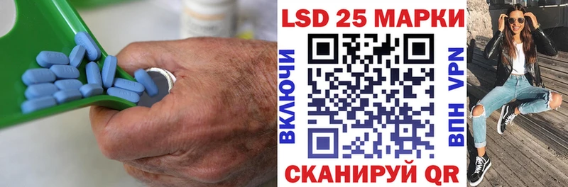 Лсд 25 экстази ecstasy  как найти наркотики  Минеральные Воды 
