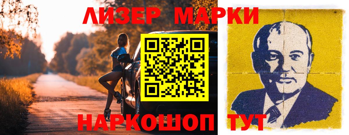 Минеральные Воды  Лсд 25 экстази ecstasy  ЛСД экстази кислота  Вход с VPN 