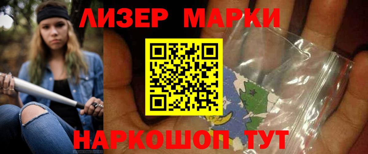 LSD-25 экстази ecstasy  Лсд 25 экстази кислота  Минеральные Воды 