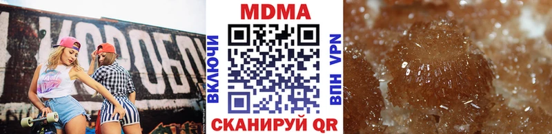 МДМА VHQ  кракен сайт  Минеральные Воды  как найти  