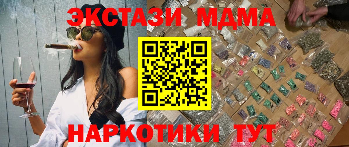  Cocaine Минеральные Воды