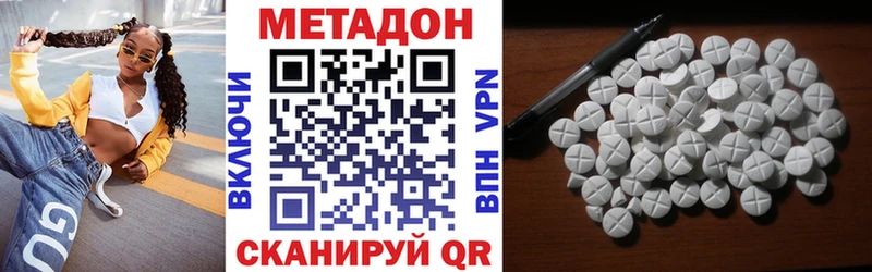 МЕТАДОН белоснежный  KRAKEN зеркало  Минеральные Воды 