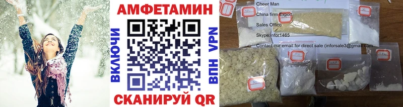 Первитин мет Минеральные Воды