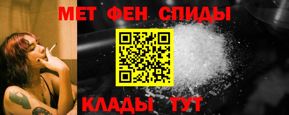 Метамфетамин Декстрометамфетамин 99.9%  Минеральные Воды  Метамфетамин Декстрометамфетамин 99.9% 