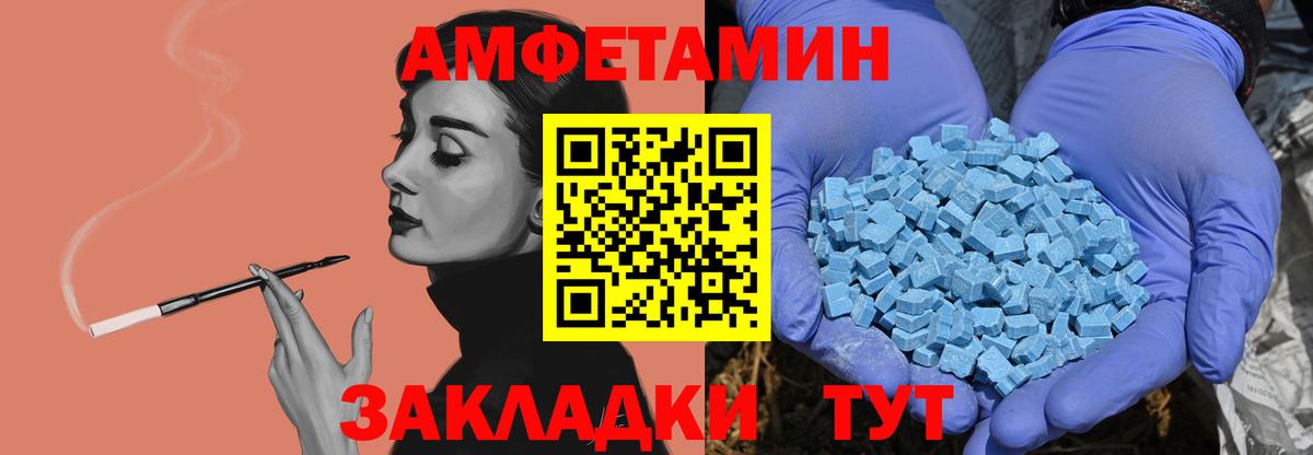 Первитин Декстрометамфетамин 99.9% Минеральные Воды