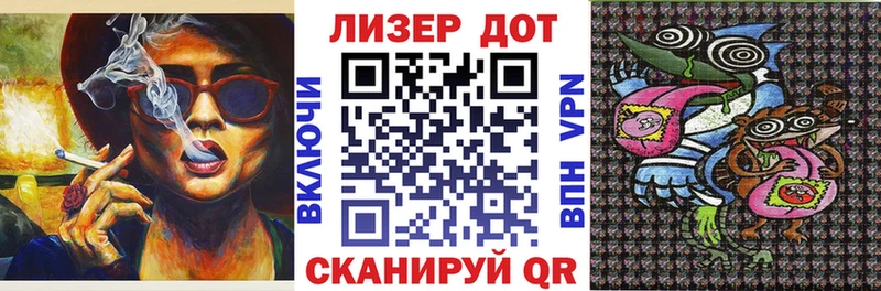 Марки N-bome 1,8мг  Минеральные Воды 