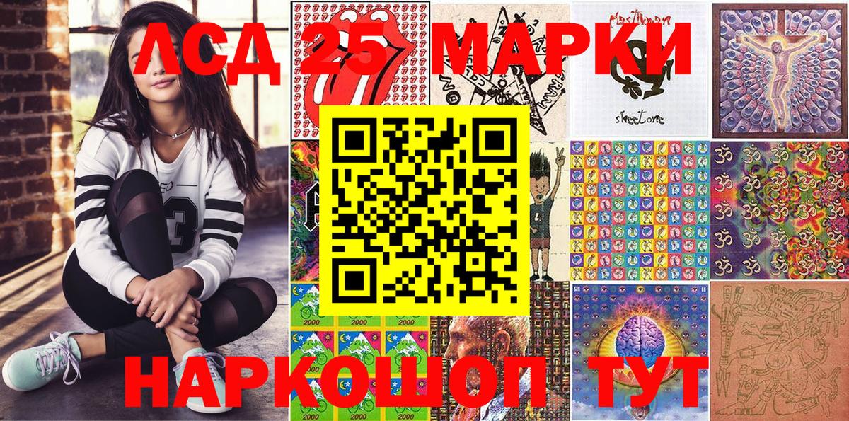 Минеральные Воды  Марки NBOMe 1,8мг  Вход с VPN 