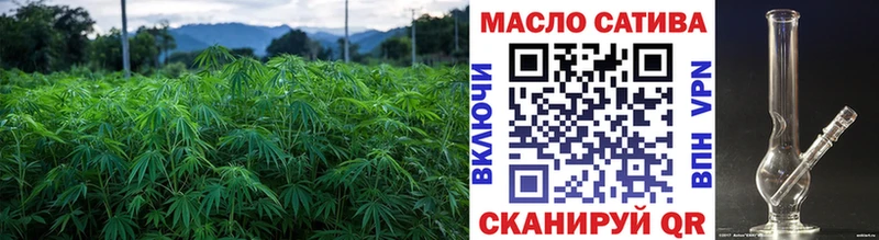 нарко площадка клад  наркошоп  Минеральные Воды  ТГК THC oil 