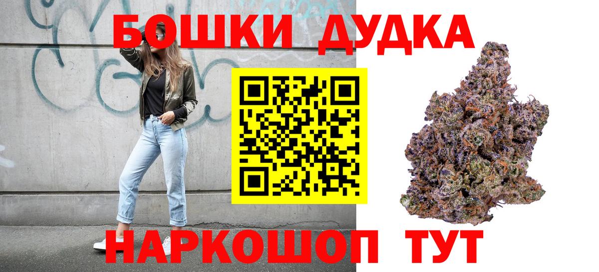 Бошки марихуана Ganja Минеральные Воды
