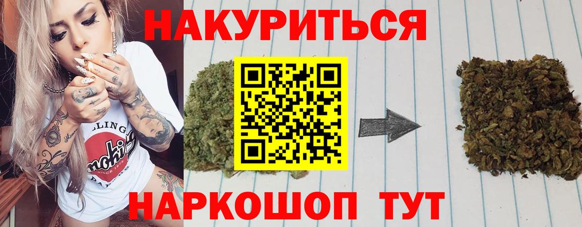 Бошки марихуана White Widow  Минеральные Воды  Канабис White Widow  Шишки марихуана гибрид  Шишки марихуана VHQ 