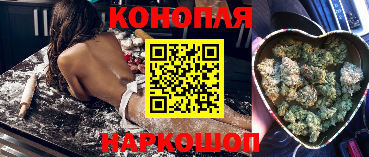 Минеральные Воды  Бошки марихуана индика  Вход с VPN  Шишки марихуана план 